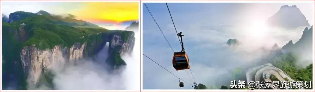 自由行张家界吃住旅游攻略,张家界旅游自由行详细攻略