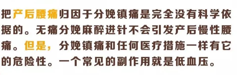 美国生小孩无痛技术,生娃减轻疼痛的仪器