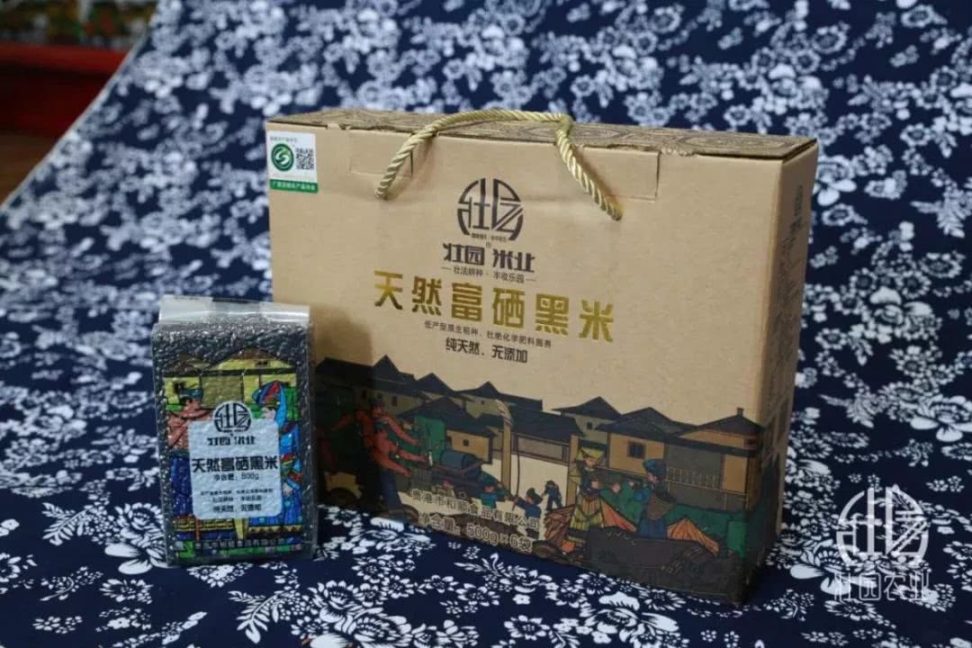 好记的“富硒产品网.商城”中文域名赋能行业传播新动力