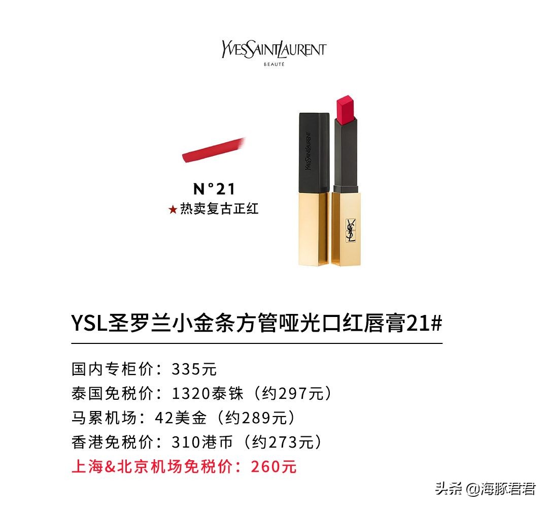 2020马尔代夫最全旅游购物攻略