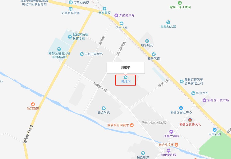 郫都中铁奥维尔二手房多少钱,郫都区中铁奥维尔三期怎么样