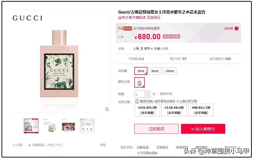 为啥大家不愿意代购买东西了,找代购买东西怎么给钱