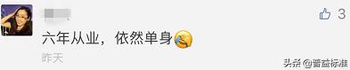 银行辞职员工吐槽段子,银行人吐槽