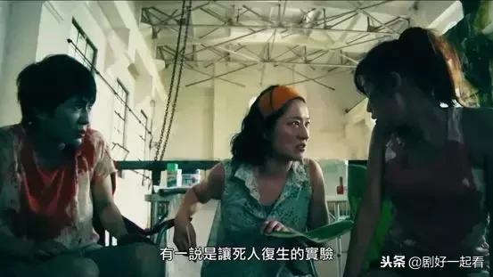 拍丧尸电影演员被吓到,拍丧尸片演员被吓