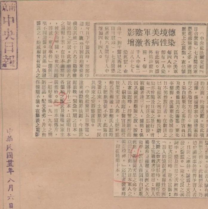 美国驻华使馆又献丑了，让我们对美国雇佣兵感恩？