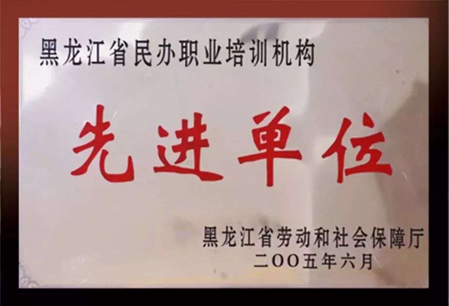 哈尔滨正德学校招初中生吗,哈尔滨正德技术学校招生