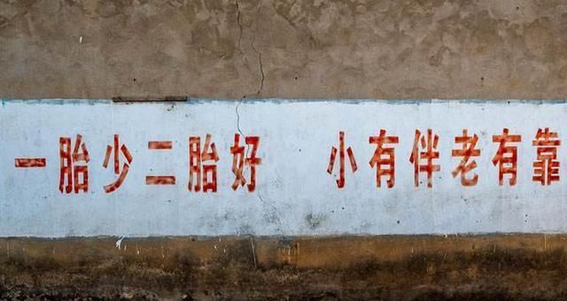 催生无果怎么办,催生二胎政策