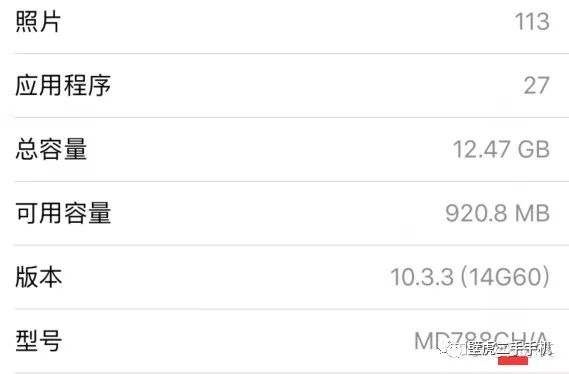 某鱼某转指的是什么软件,网购二手iphone关注事项