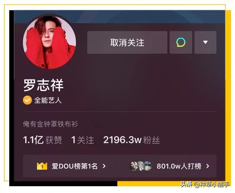 苏大强八十岁,58岁的苏大强