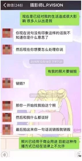 19元，35位女性私照曝光：你的隐私，正在被人窥探！