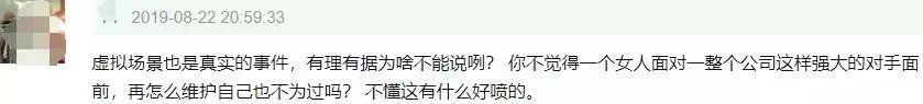 安宰贤：“具惠善，你乳房不性感了，咱们离婚吧！”