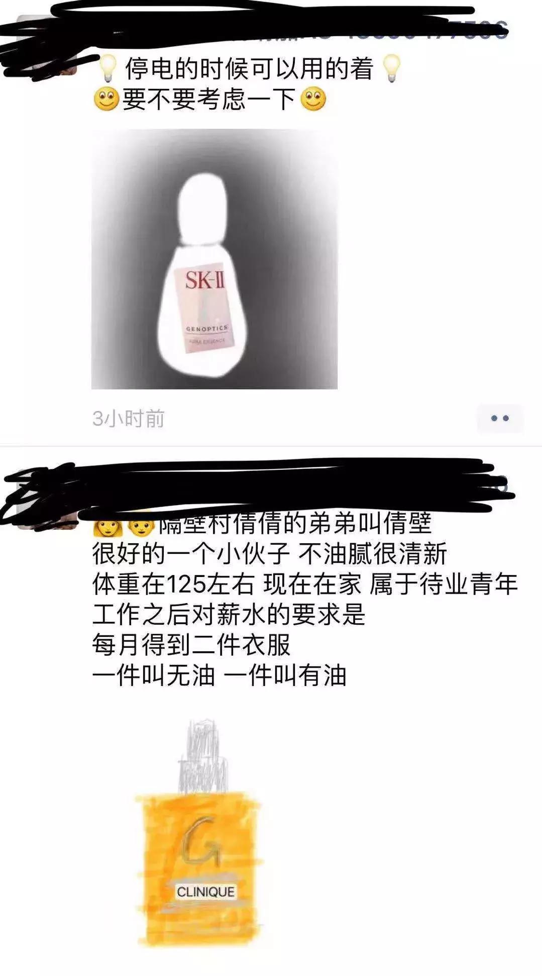原来灵魂画手，都藏在代购的朋友圈里！