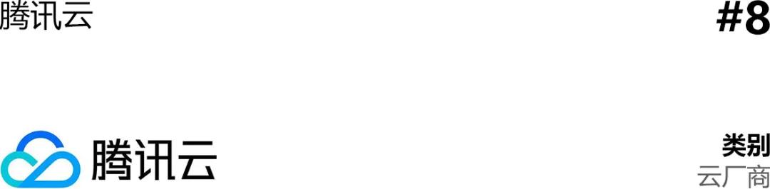 中国边缘计算项目,中国边缘计算公司