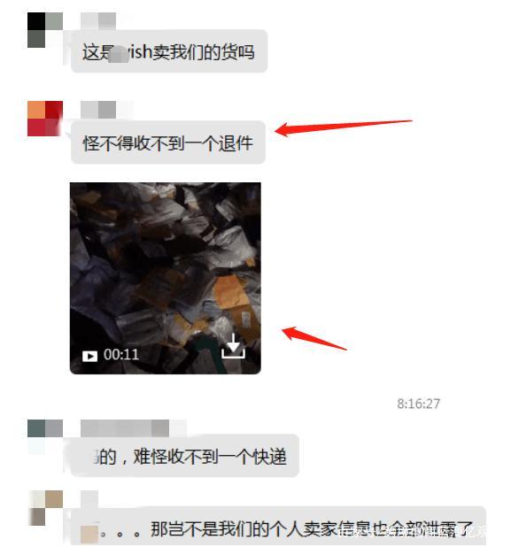 跨境包裹贱卖,被海外仓货代坑了10几万