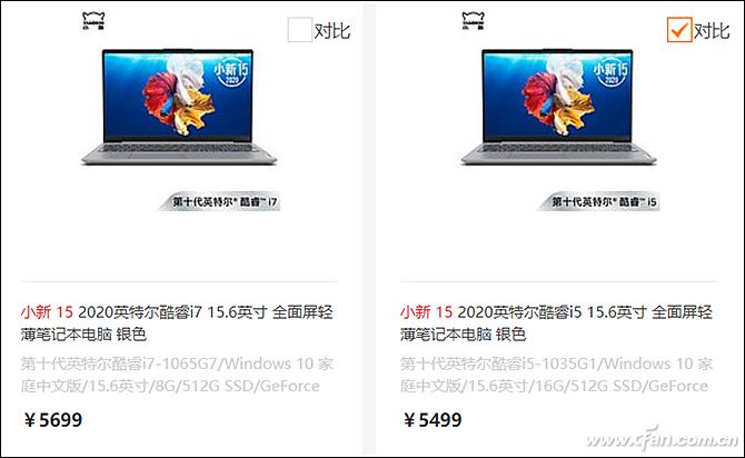 联想锐龙4000系列一体机,搭载amd锐龙4000的联想笔记本