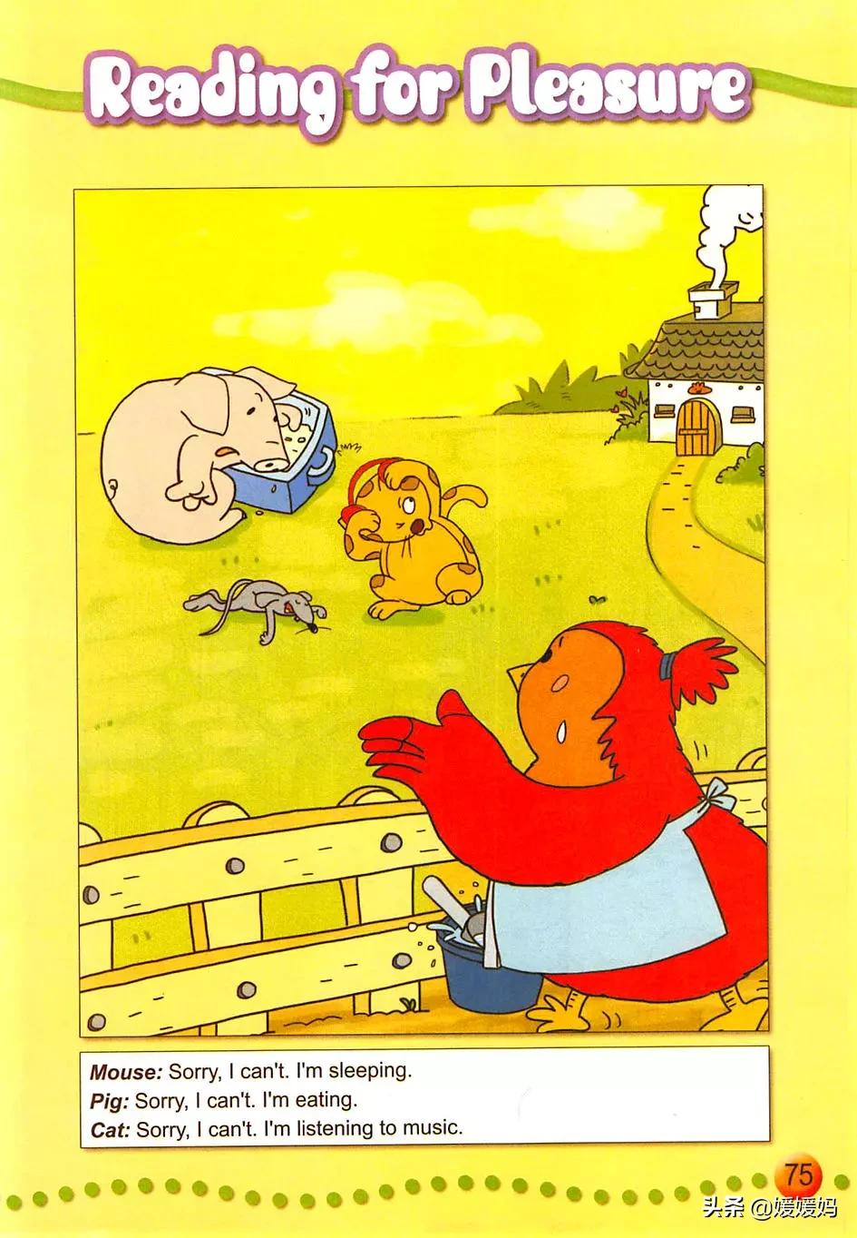 外研版小学英语一年级起点课本,外研版一年级起点三年级英语上册