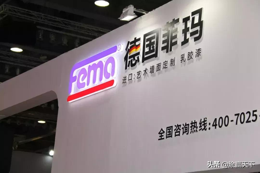 德国fema菲玛艺术进口涂料,德国菲玛原罐原装进口艺术涂料