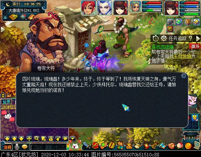 寻找四琉璃剧情为啥触发不了,寻找四琉璃剧情完成后的经验