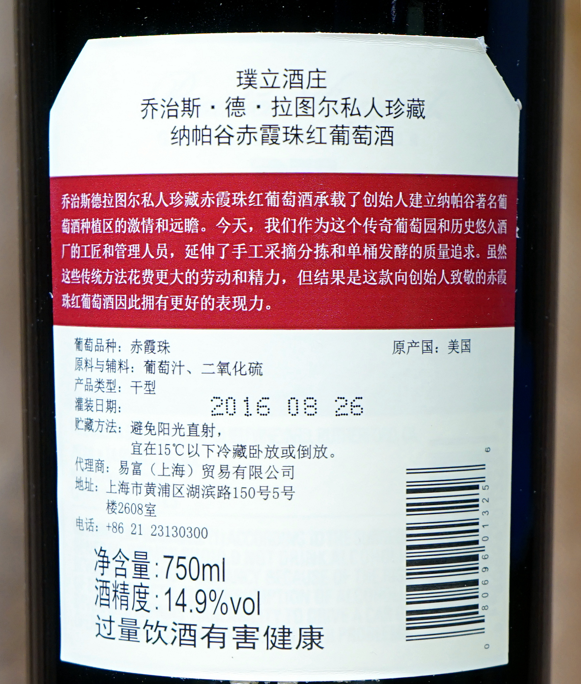 法国红酒和智利红酒哪个好,法国红酒哪个值得买