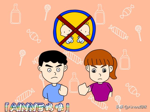 没做好要二胎的准备意外怀孕了,没做好生孩子心理准备