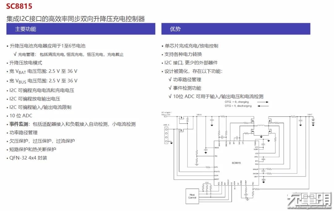 三星note10无线充电拆解,三星25w移动电源