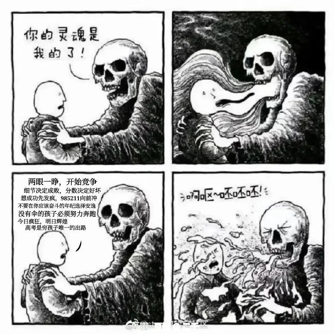 想学的东西太多了，学不过来了怎么办？