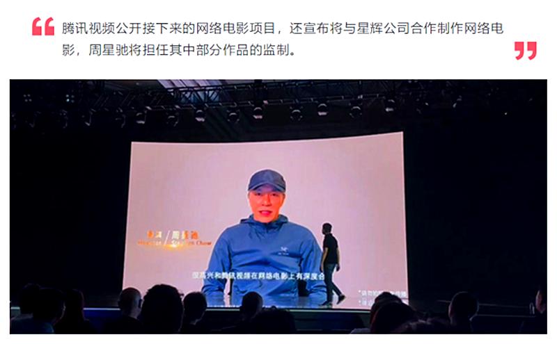 周星驰把电影做到极致,周星驰最光辉的态势