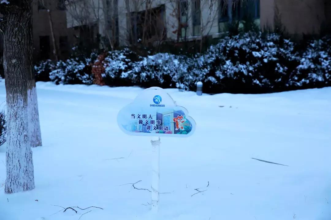 辽宁省普通高等院校（二十五）沈阳工程学院