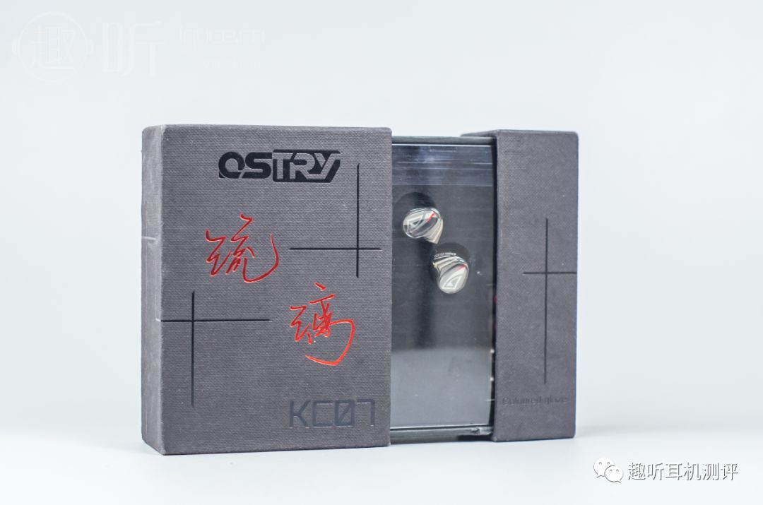 奥思特锐kc09入耳式耳机,奥思特锐kc07耳机怎么样