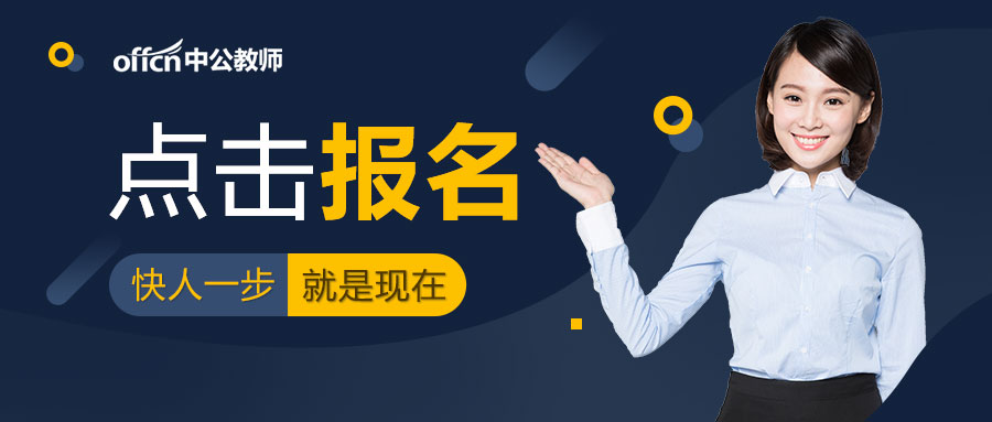 各地教师招聘最新信息,各地教师招聘最新信息去哪里看