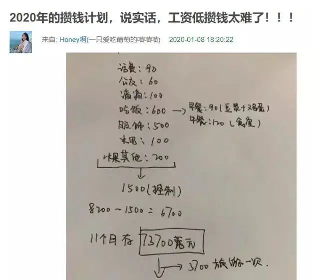 年存10万的人都是怎么赚钱的,年轻人存款15万应该做什么