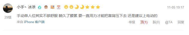 乐至宝沙发和芝华仕哪个档次高,乐至宝和芝华仕一万多沙发哪个好