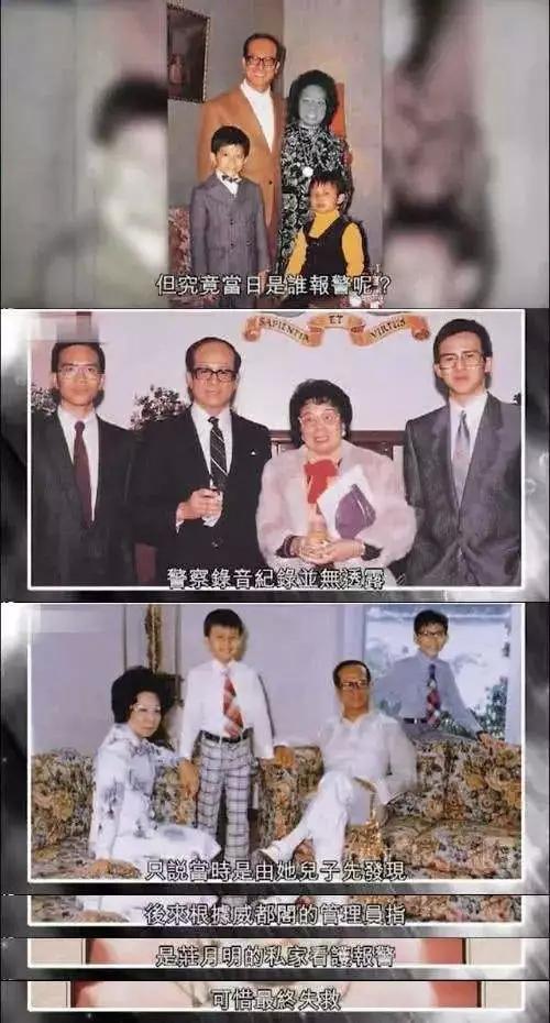 香港豪门最惨原配！生前帮贫穷小子成首富，死后还要被他利用？