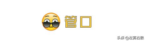 范冰冰面膜芍药面膜,范冰冰推荐的面膜效果对比