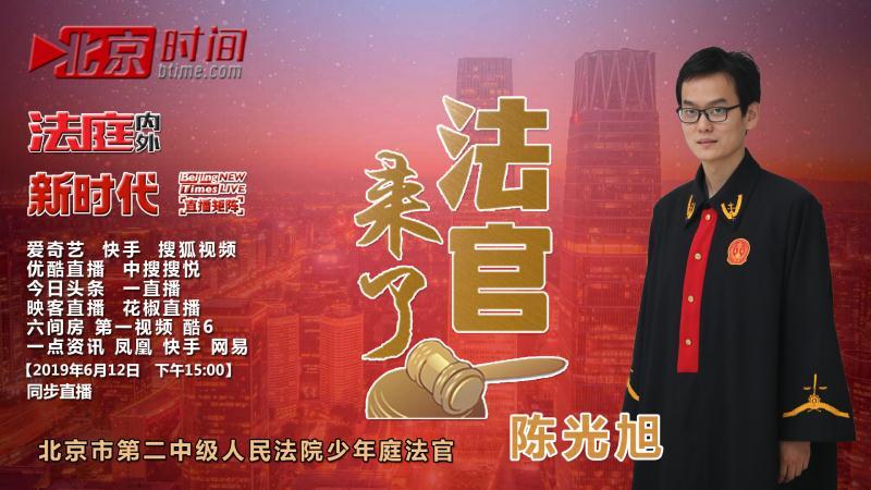 非婚生子女监护人的认定,法院如何推定亲子关系