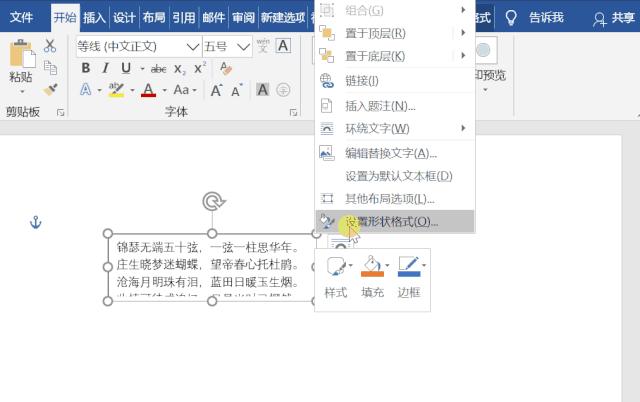 为什么我的文本显示不完,文本为啥显示不出来