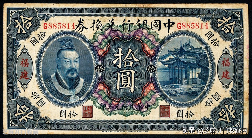 民国的纸币为什么不值钱,民国钞为何价值不高