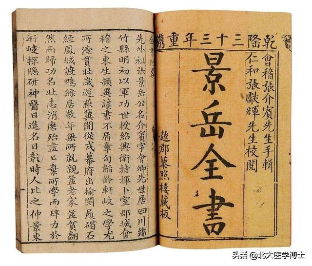 肝血不够月经先期,气血虚月经前怎么食补