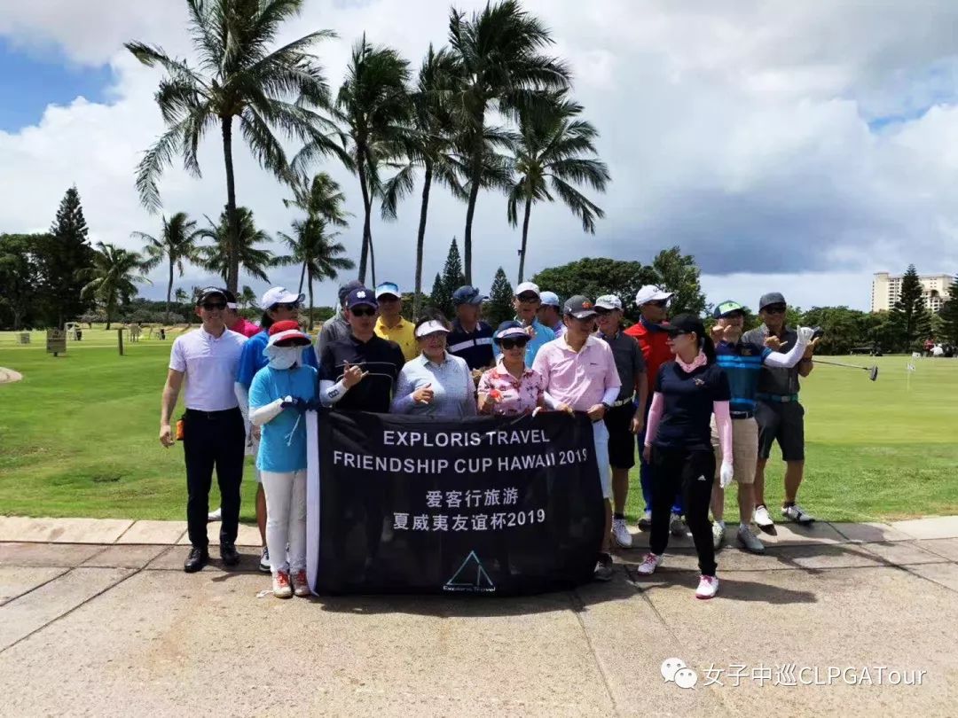 这是一场与高尔夫的热爱之旅！（二）