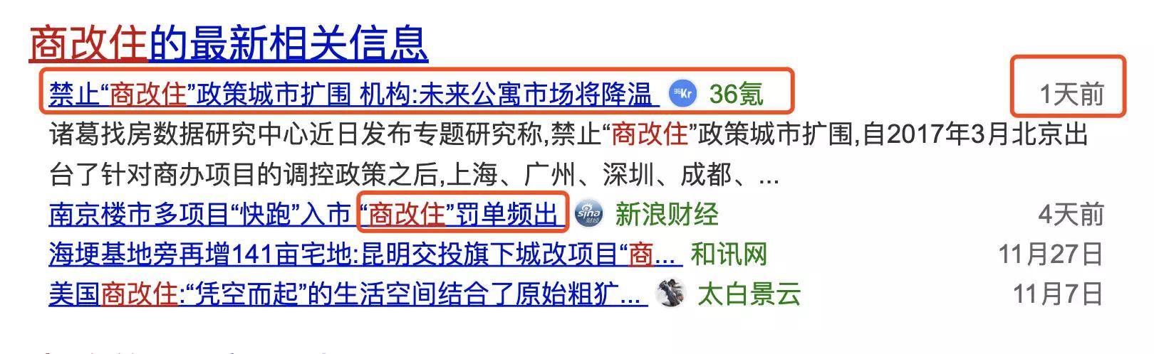 住宅公寓房值不值得投资,现在公寓房值得不值得投资