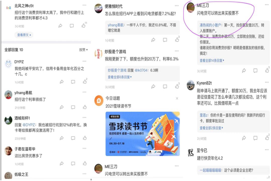 央行降准银行贷款,央行贷款降准