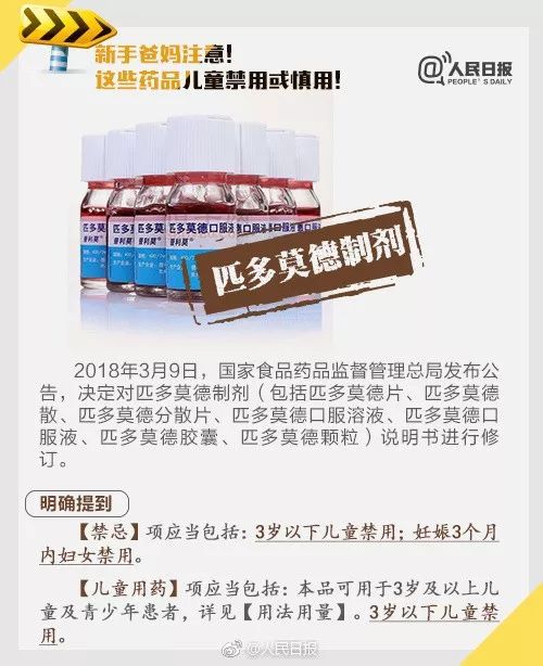 小儿专用的蒲地蓝,蒲地蓝神药