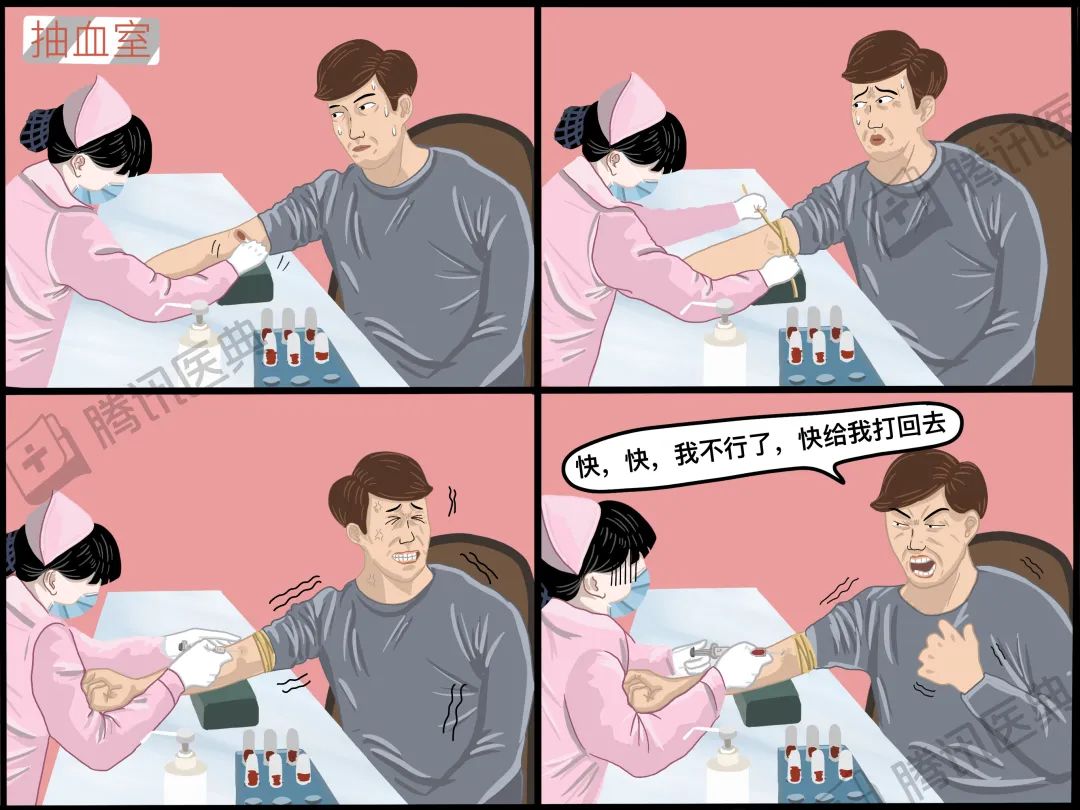 体检的8个尴尬瞬间，99%的人都经历过