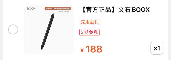Kindle、文石、大上、科大讯飞、索尼哪个好？看电子书阅读器行业