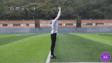 中考体育实心球技巧方法,西安中考体育实心球几米满分