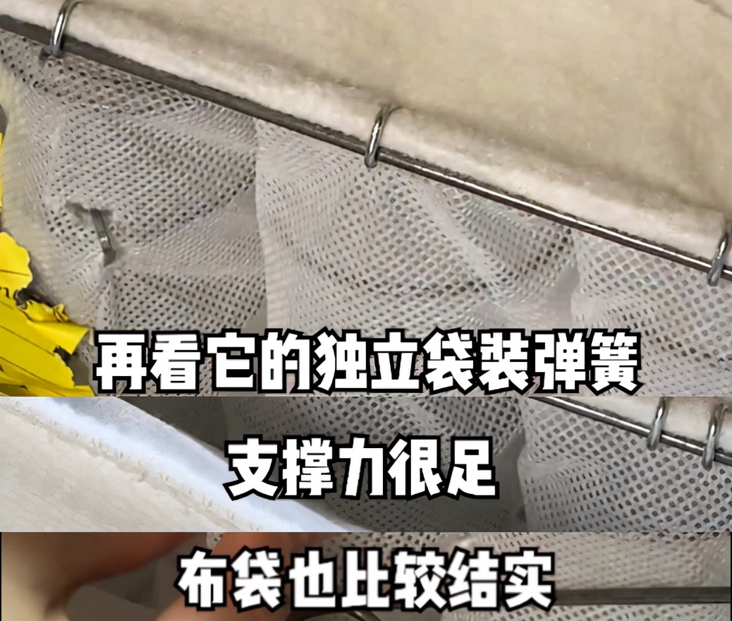 喜临门新国货床垫,十大良心黑马国货