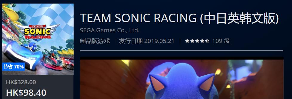 ps4港服年末优惠推荐,ps4打折港服