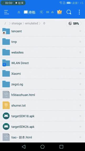 android动态图怎么设置,android动态特征提取