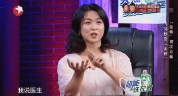 娱乐圈大姐大,盘点娱乐圈大姐大