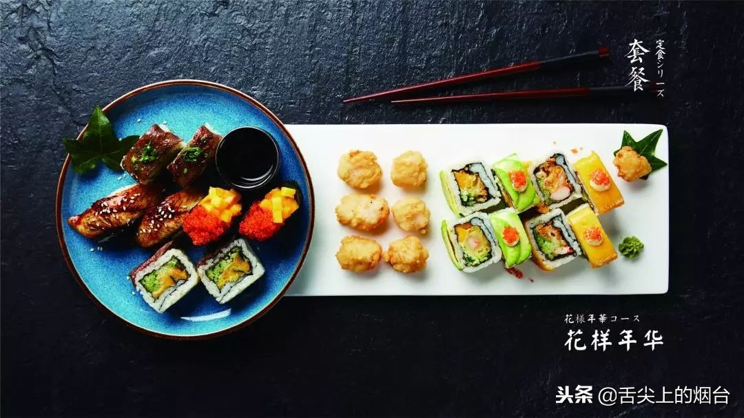 凭一道熟料寿司叱咤日料届11年，这次终于来烟台了！